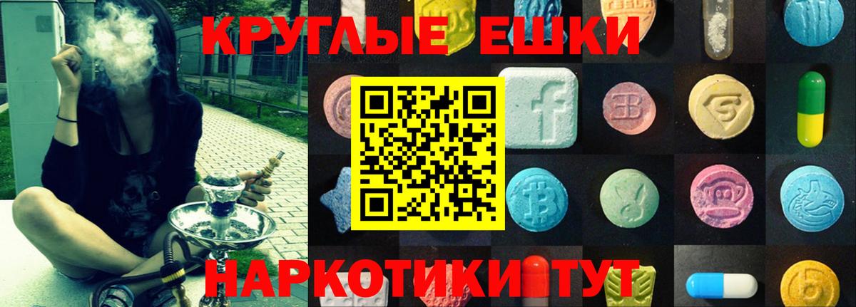 сколько стоит  Вход с VPN  Менделеевск  Экстази таблы  Ecstasy Philipp Plein 
