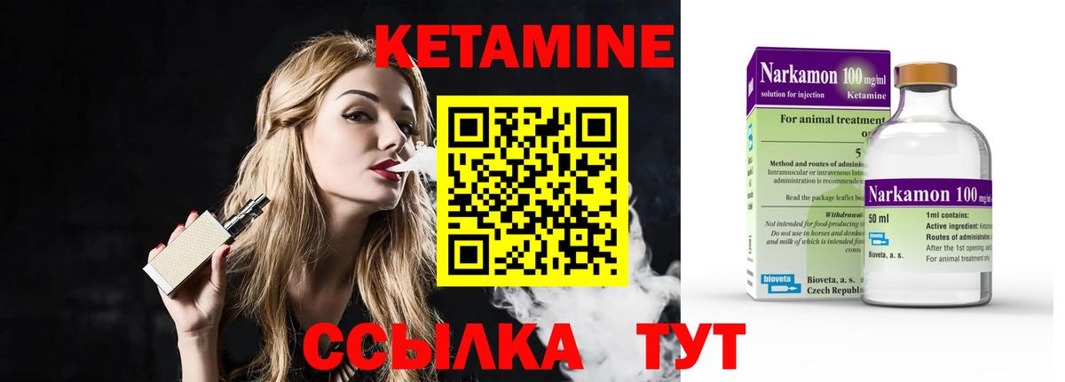 блэк спрут ссылка  Кетамин VHQ  Менделеевск  Вход с VPN  КЕТАМИН ketamine 