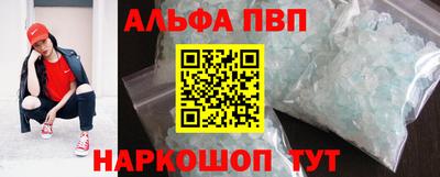 а пвп мука Дубна