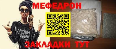 мдпв Донецк