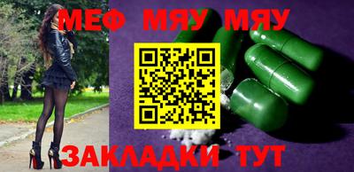 а пвп мука Дубна