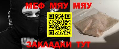 а пвп мука Дубна
