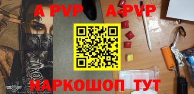 а пвп мука Дубна