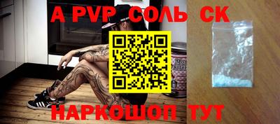 мдпв Донецк