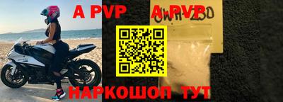 мдпв Донецк