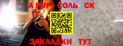 а пвп мука Дубна