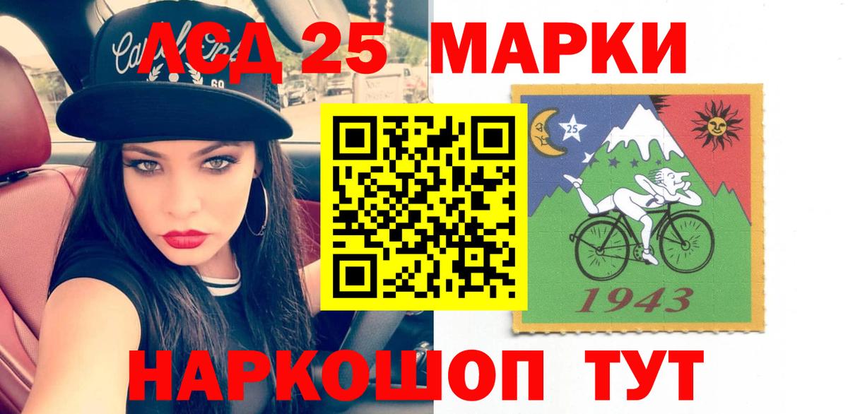 hydra как войти  Вход с VPN  Менделеевск  ЛСД экстази ecstasy 