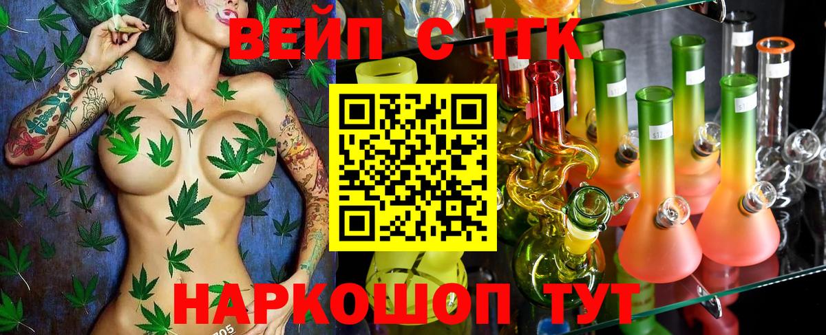 Дистиллят ТГК концентрат Менделеевск