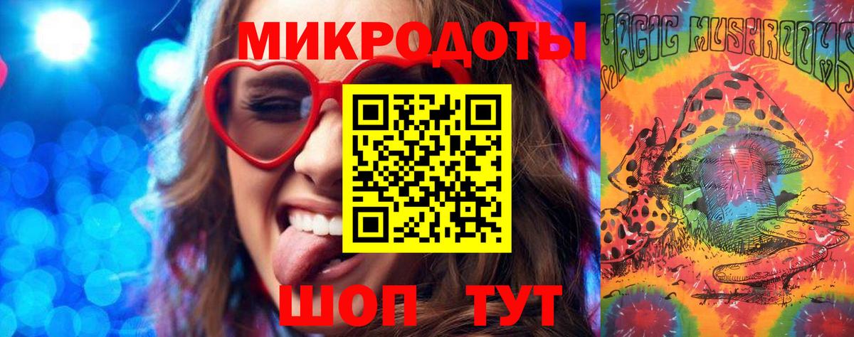 Псилоцибиновые грибы Magic Shrooms Менделеевск