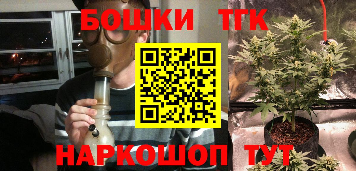Конопля White Widow  Вход с VPN  Менделеевск  Бошки Шишки MAZAR  Конопля ГИДРОПОН 